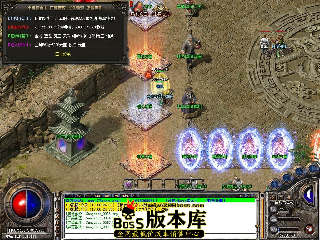 Snapshot_0027.JPG