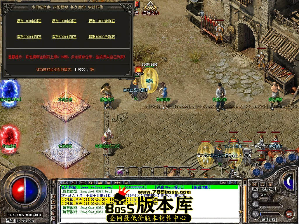 Snapshot_0032.JPG