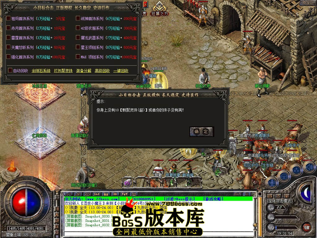 Snapshot_0033.JPG