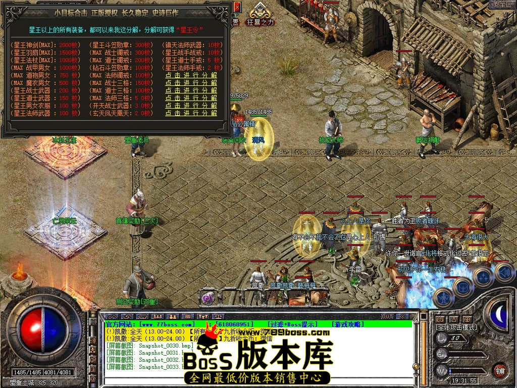 Snapshot_0034.JPG