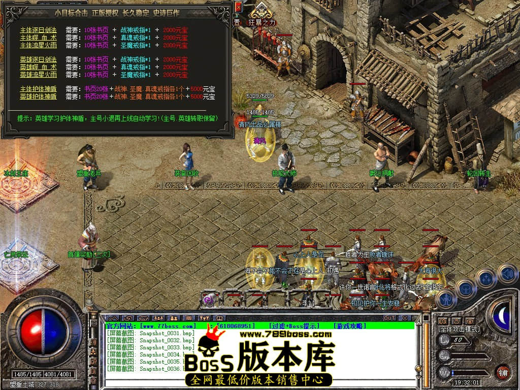 Snapshot_0037.JPG