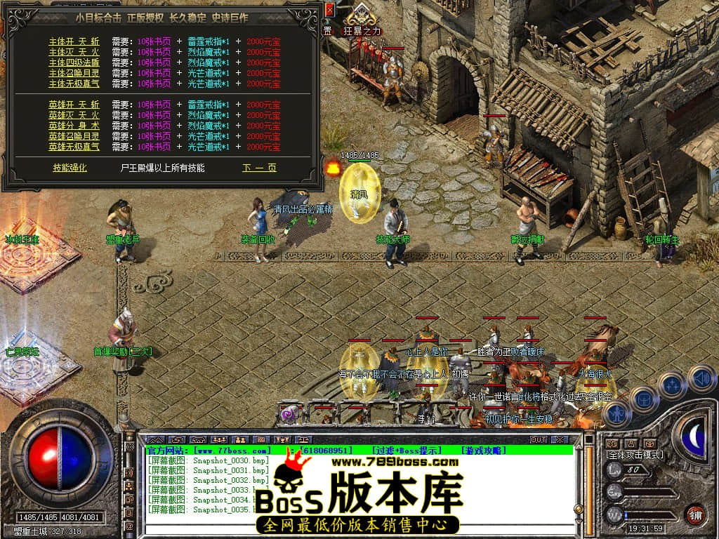 Snapshot_0036.JPG