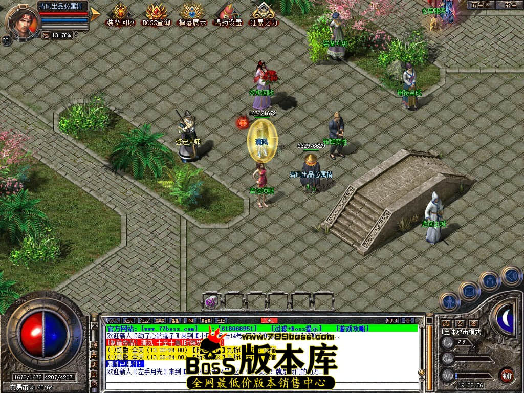 Snapshot_0042.JPG