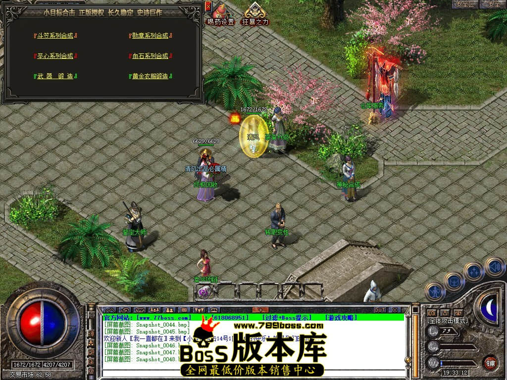 Snapshot_0049.JPG