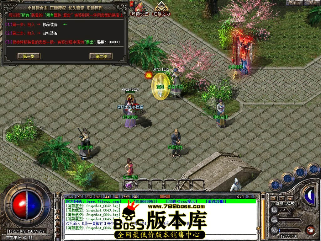 Snapshot_0047.JPG