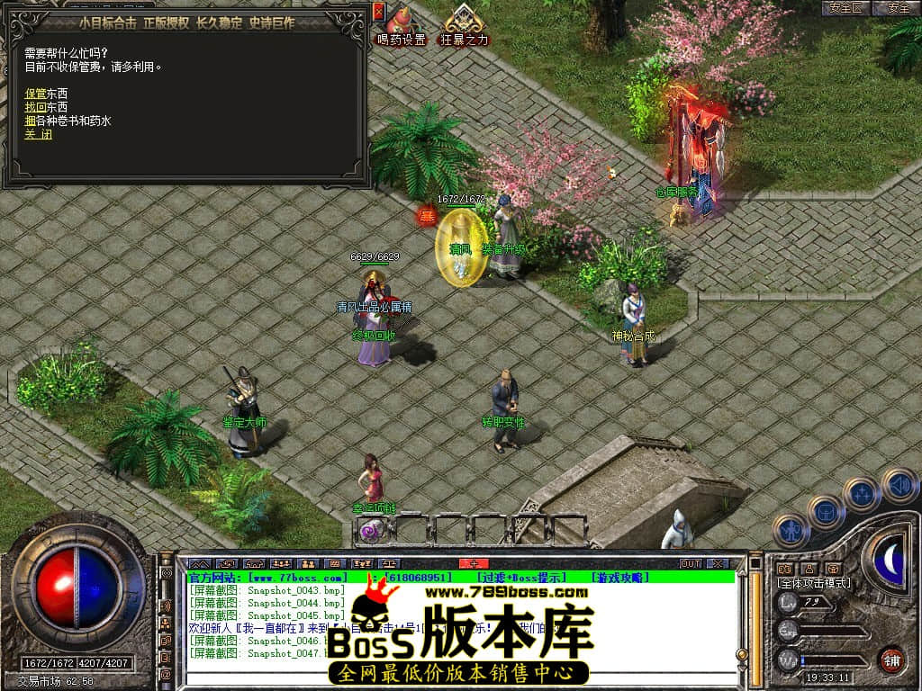 Snapshot_0048.JPG