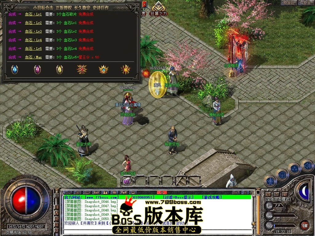 Snapshot_0051.JPG