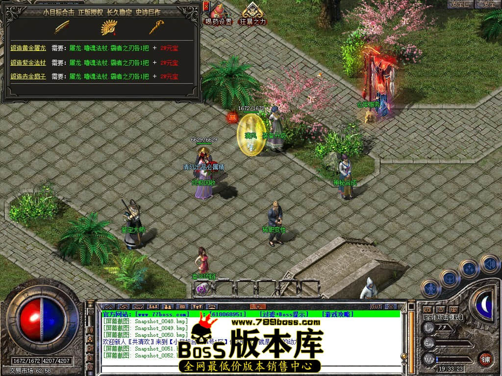 Snapshot_0053.JPG