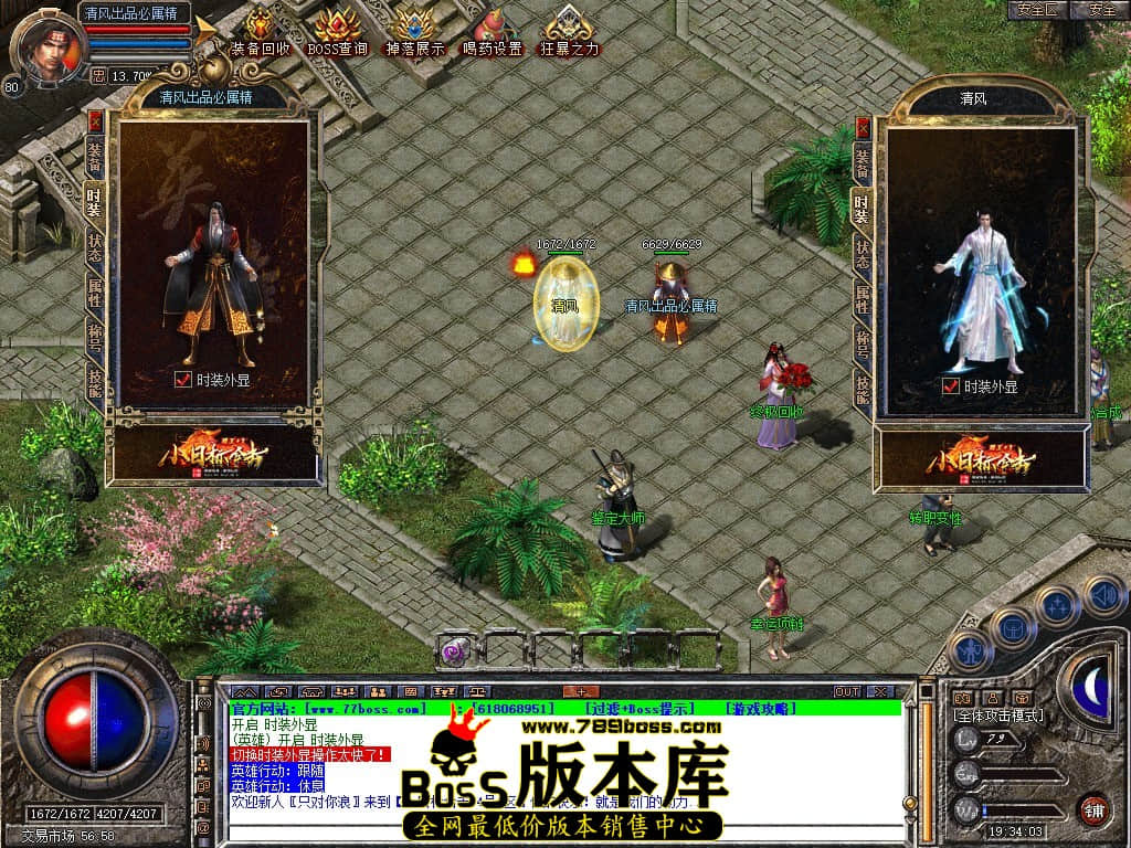 Snapshot_0056.JPG