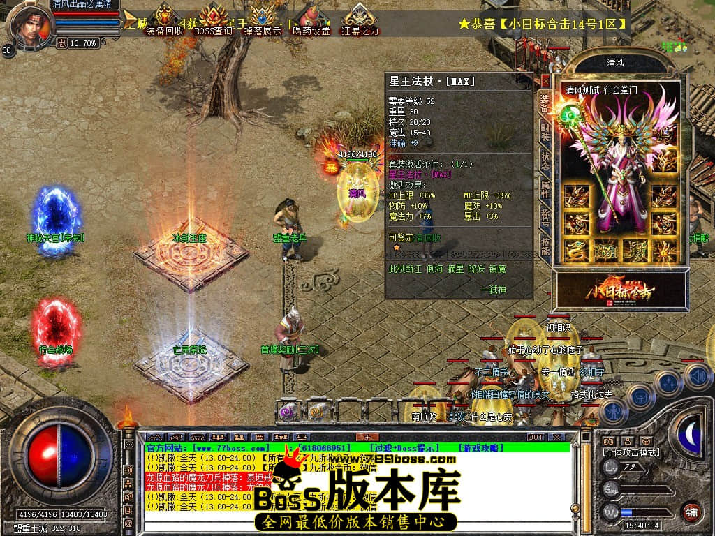 Snapshot_0059.JPG