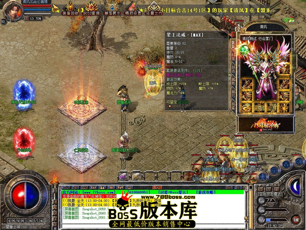 Snapshot_0062.JPG