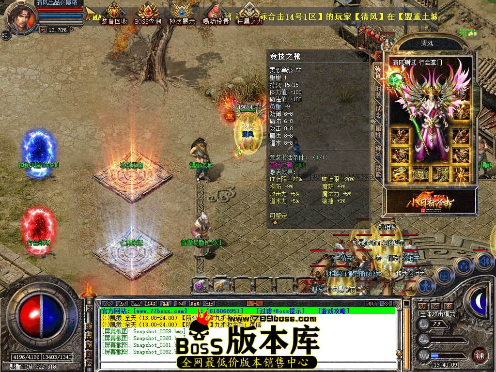 Snapshot_0063.JPG