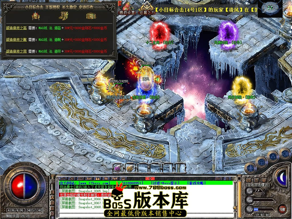 Snapshot_0069.JPG