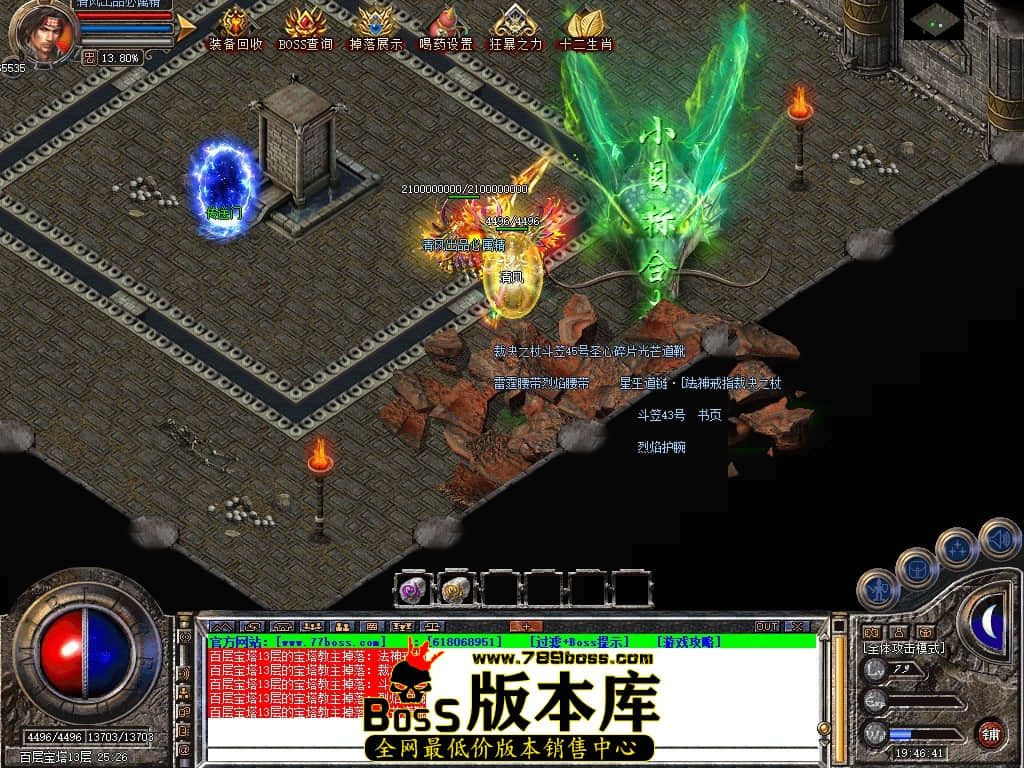 Snapshot_0075.JPG