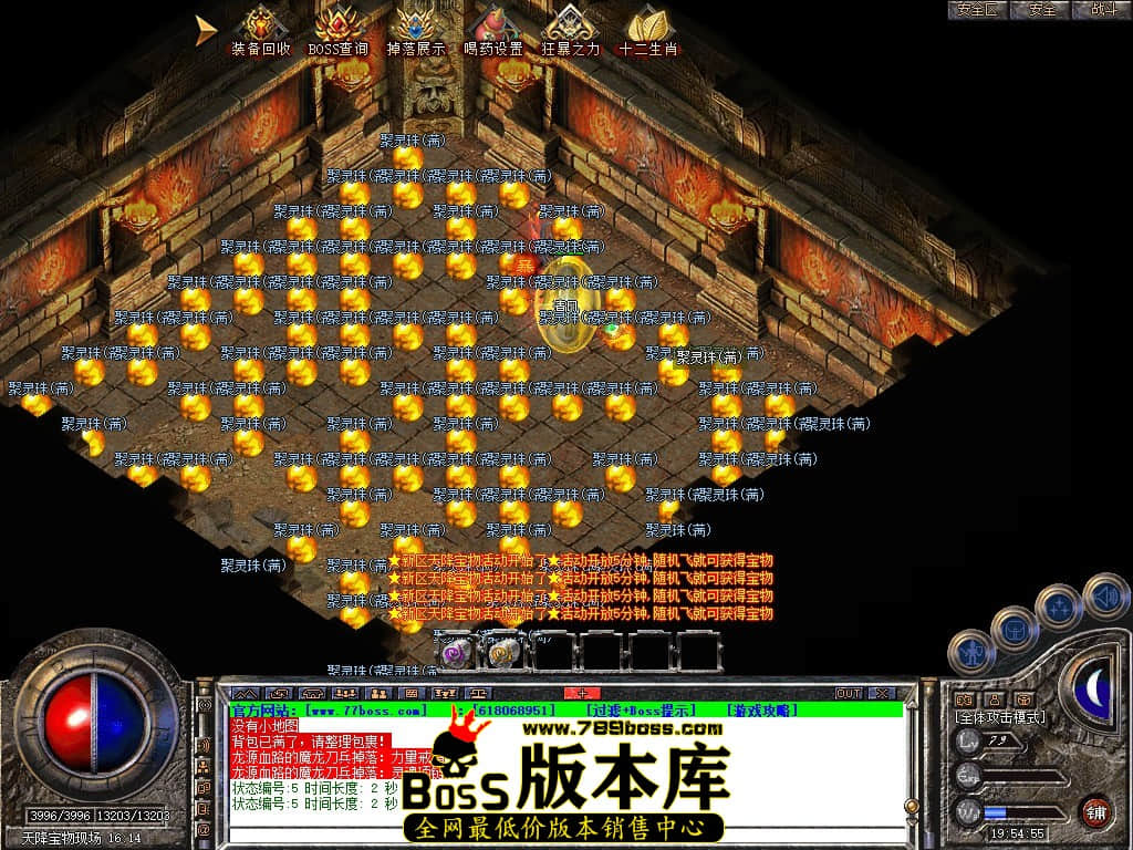 Snapshot_0084.JPG