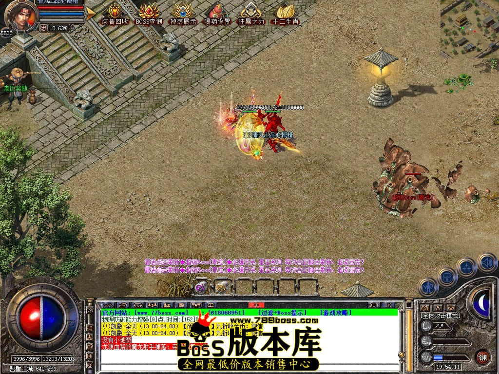 Snapshot_0082.JPG
