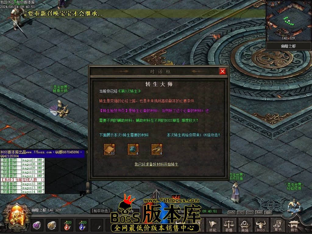Images15压缩后.JPG