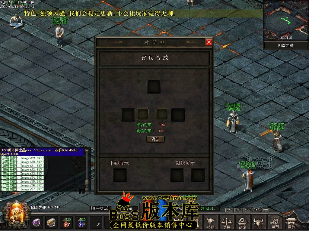 Images38压缩后.JPG