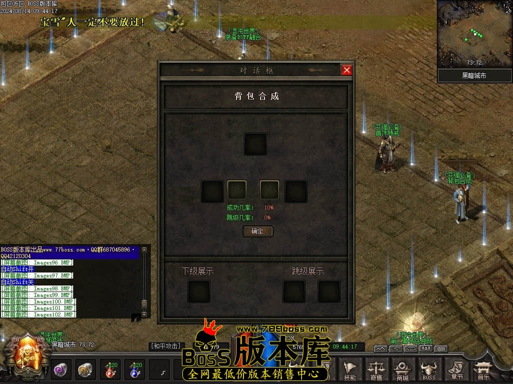 Images103压缩后.JPG