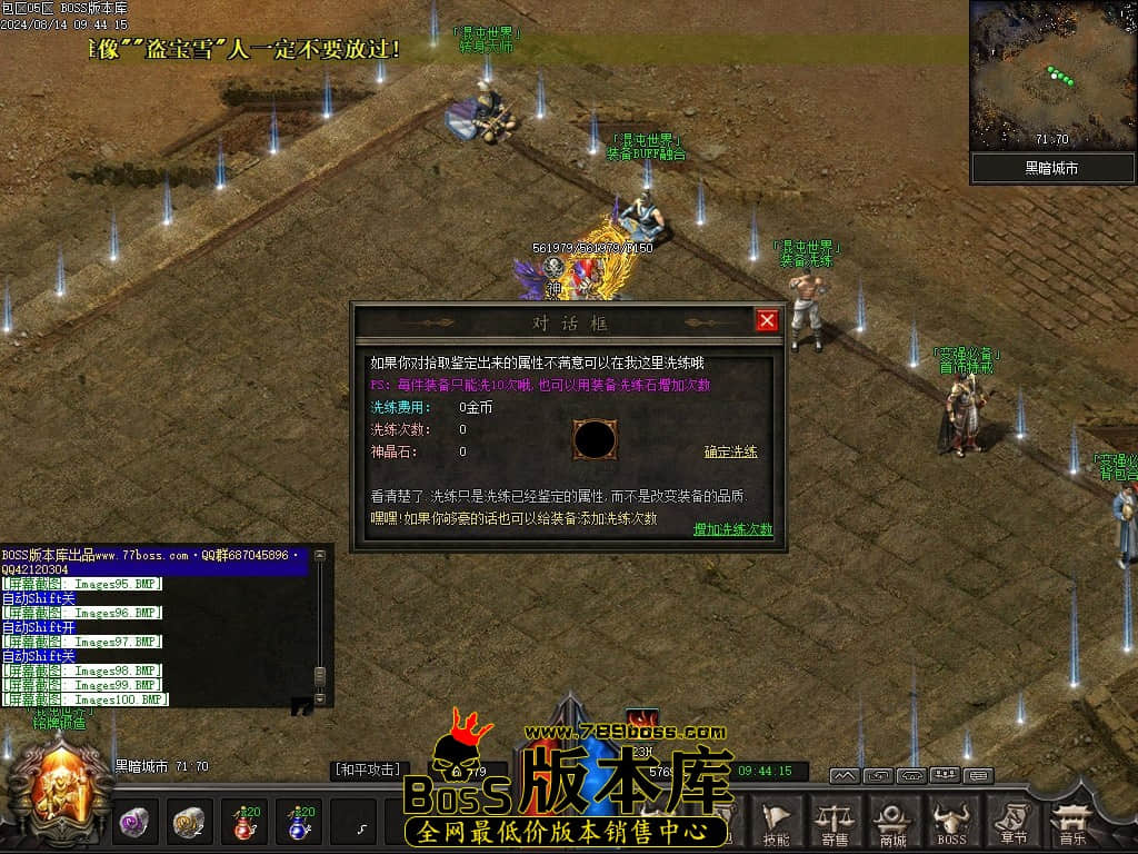 Images101压缩后.JPG