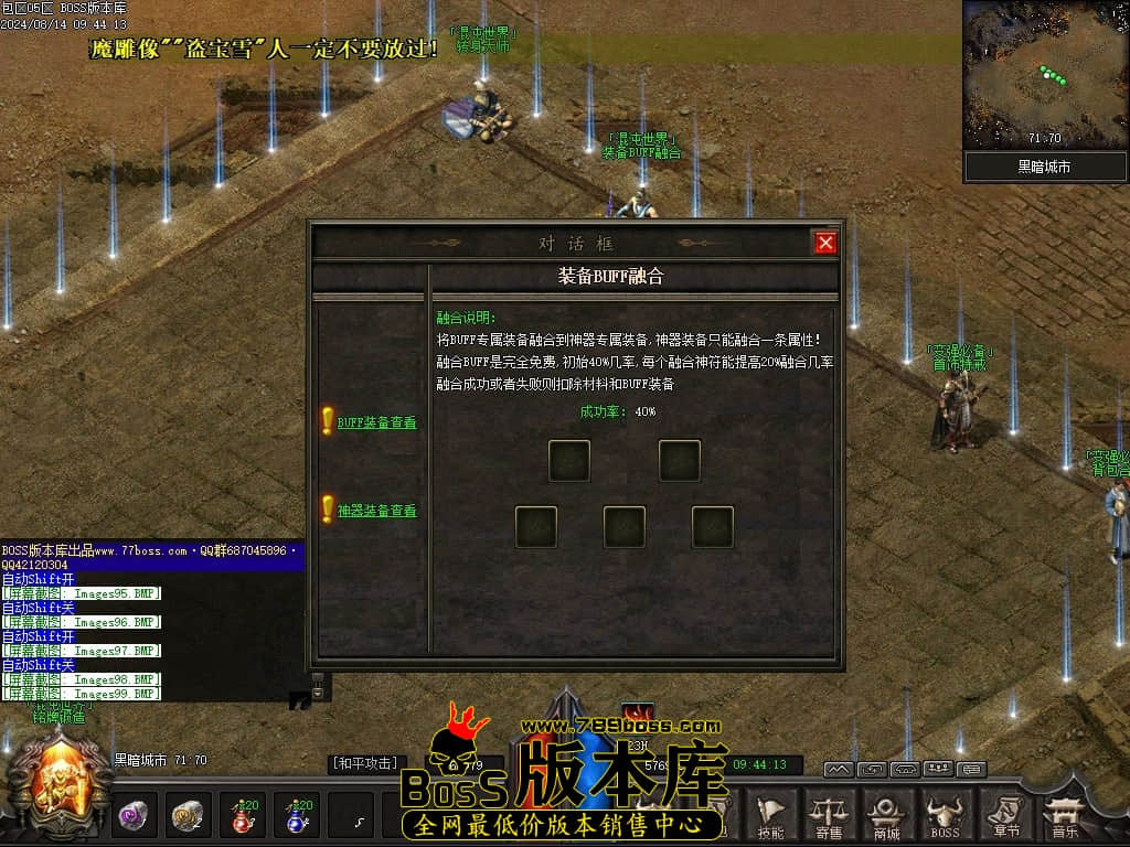 Images100压缩后.JPG