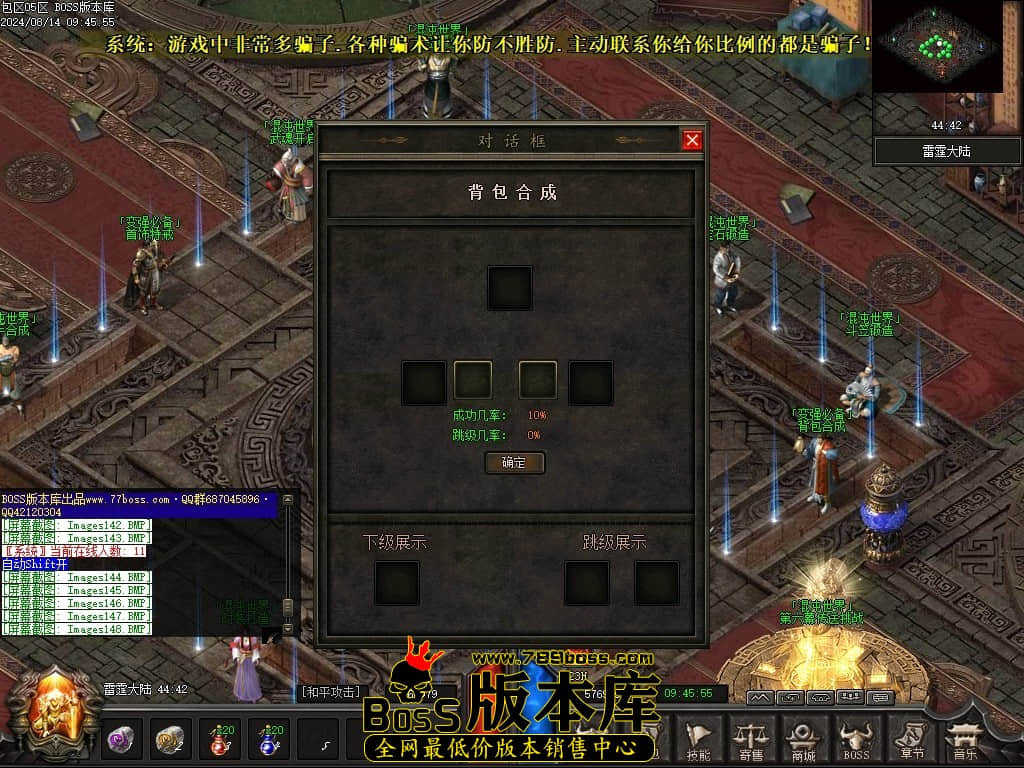 Images149压缩后.JPG
