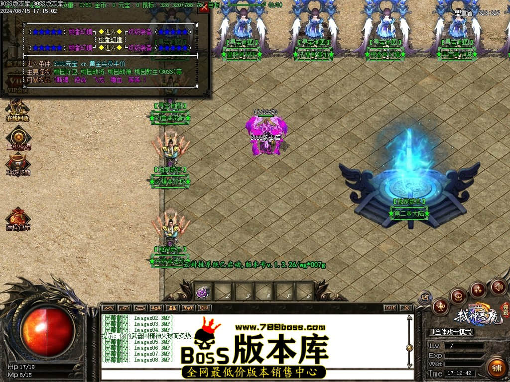 Images09压缩后.JPG