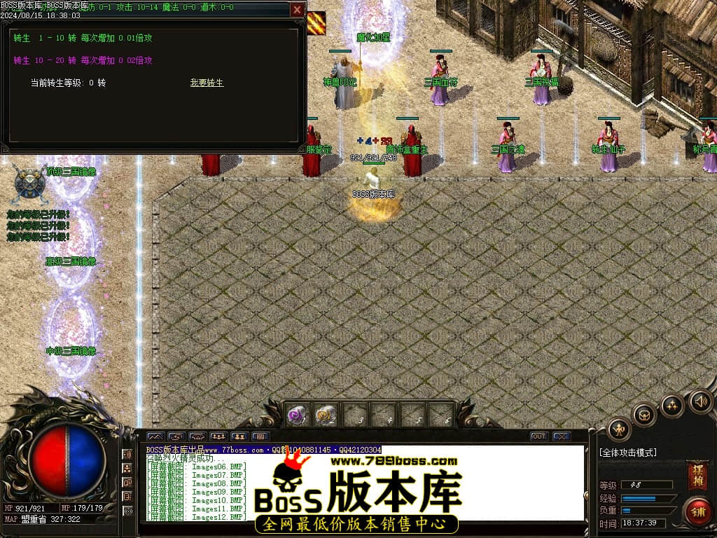 Images14压缩后.JPG