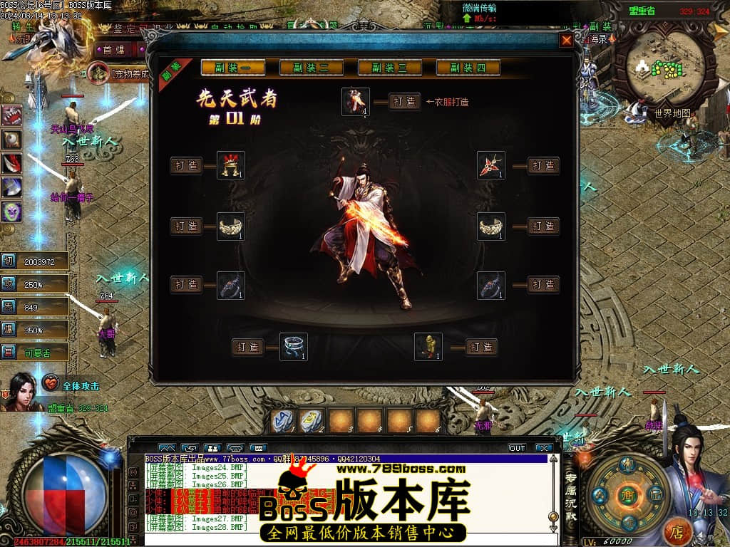 Images29压缩后.JPG