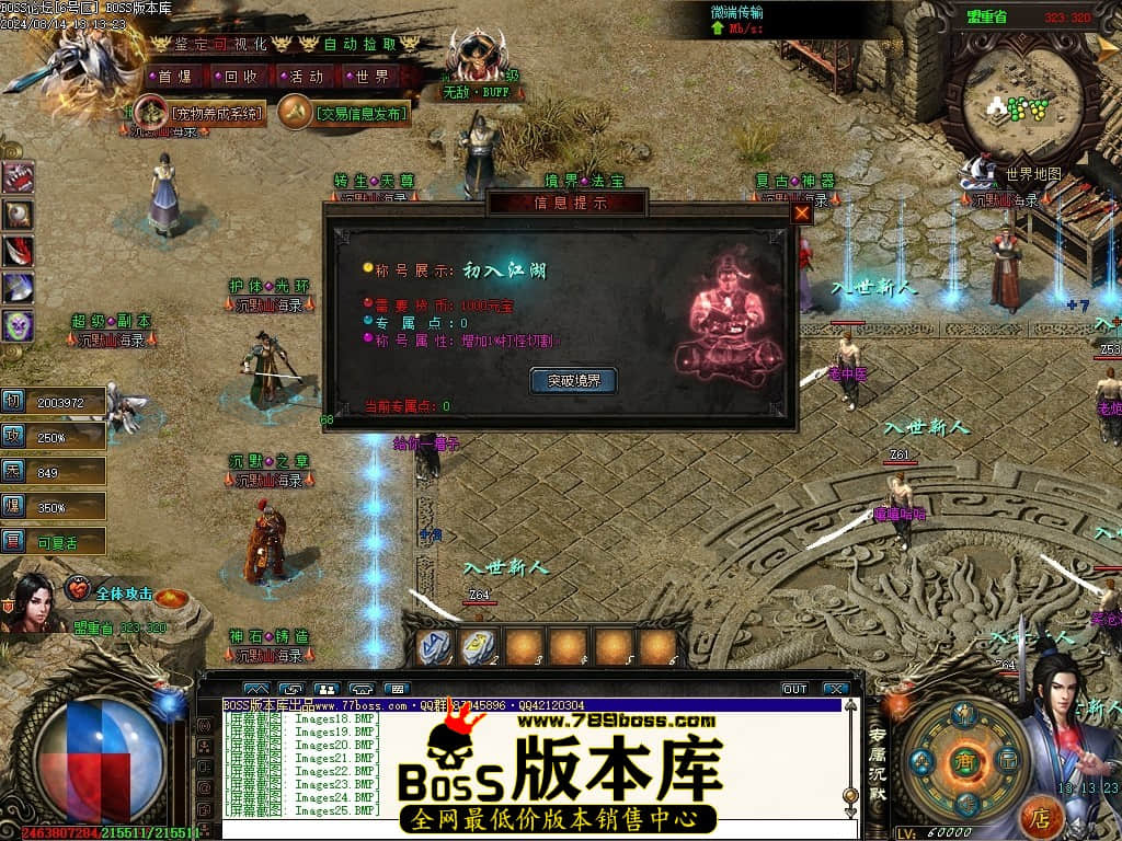 Images26压缩后.JPG