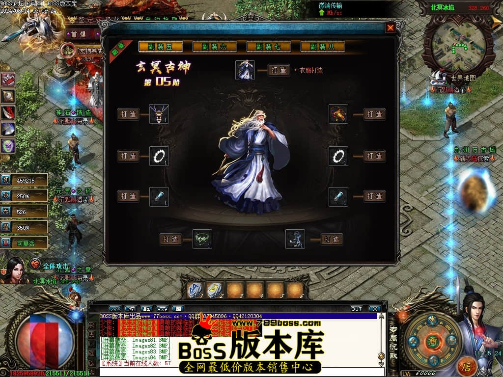 Images85压缩后.JPG