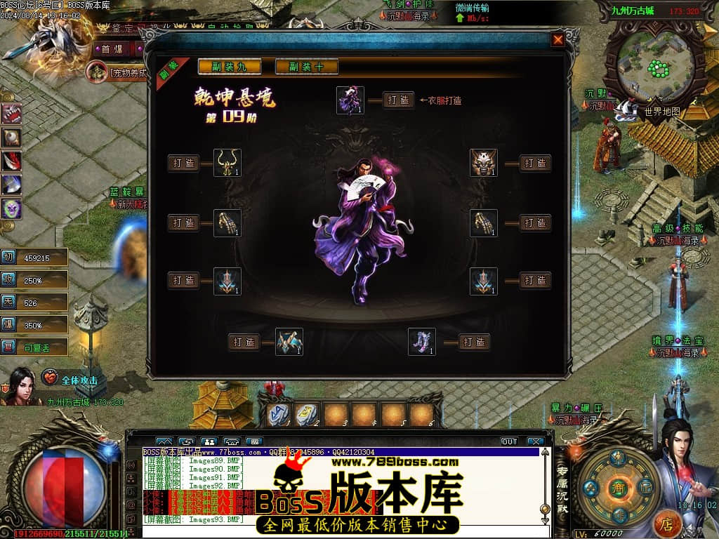 Images95压缩后.JPG