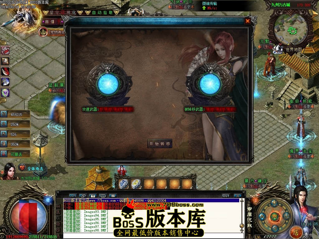 Images100压缩后.JPG