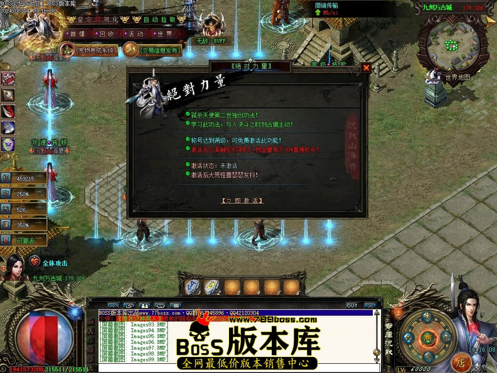 Images101压缩后.JPG