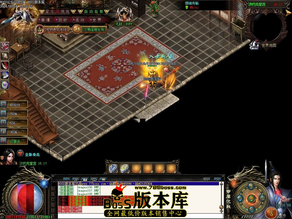 Images109压缩后.JPG