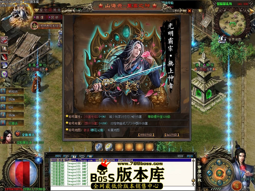 Images108压缩后.JPG