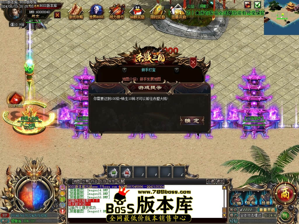 Images18压缩后.JPG