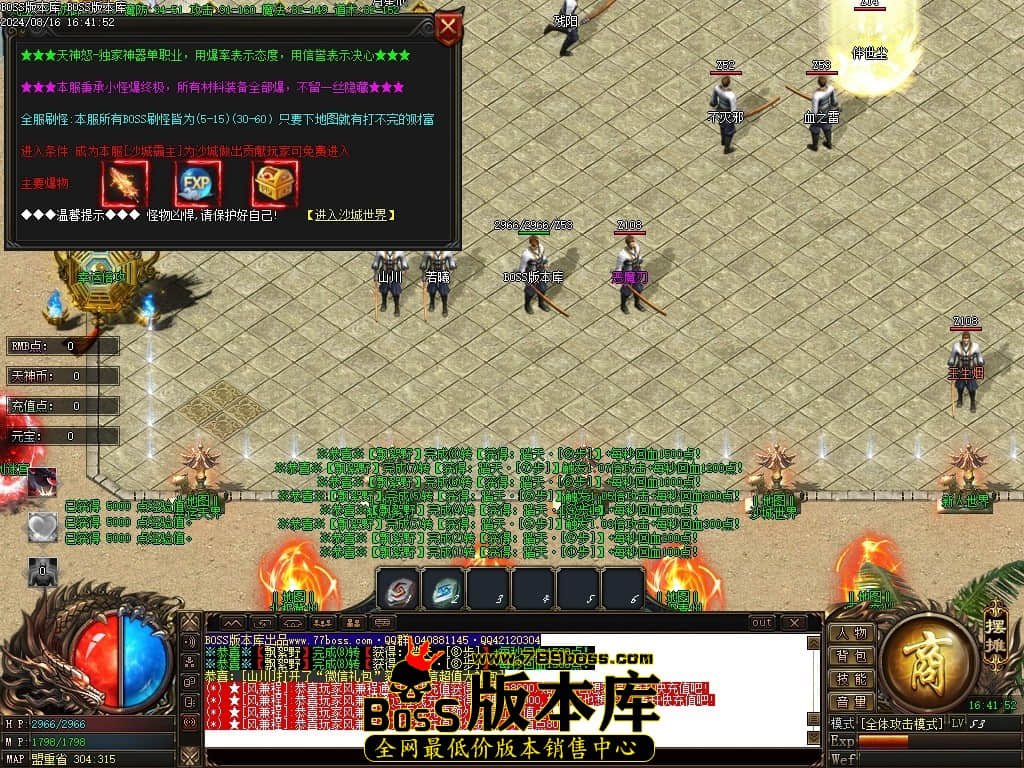 Images11压缩后.JPG