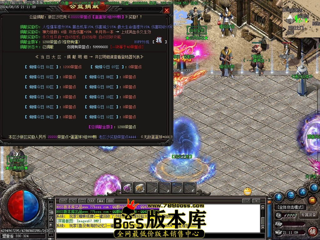 Images68压缩后.JPG