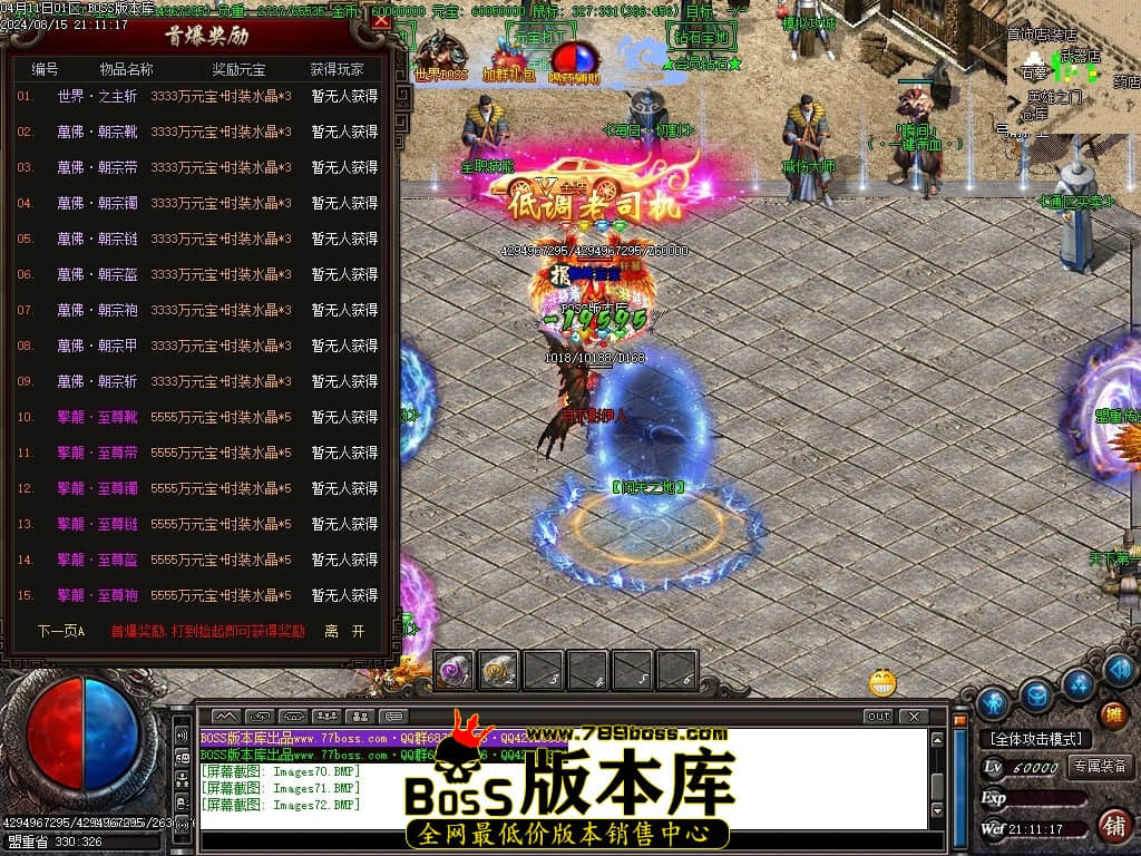 Images73压缩后.JPG