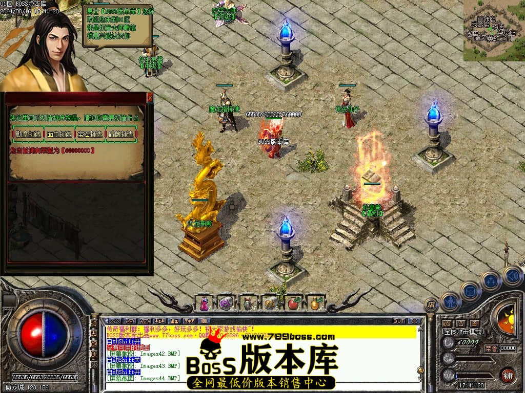 Images45压缩后.JPG