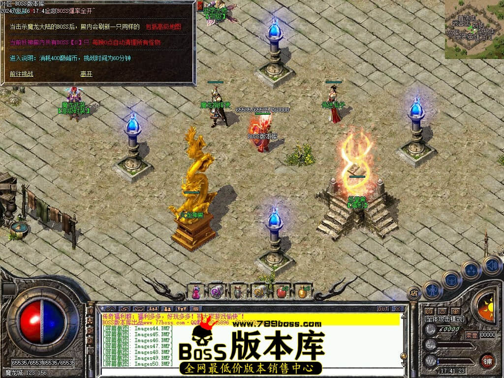 Images51压缩后.JPG