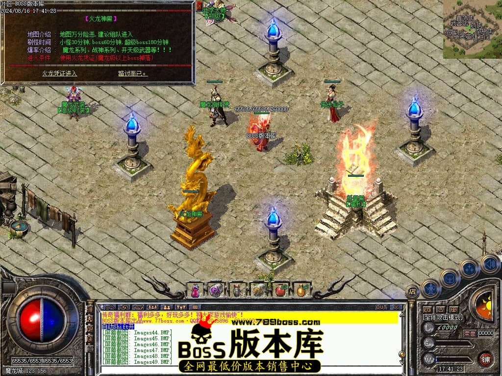 Images50压缩后.JPG