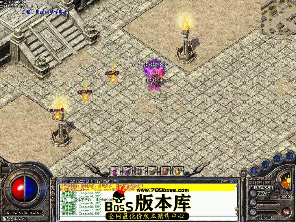 Images99压缩后.JPG