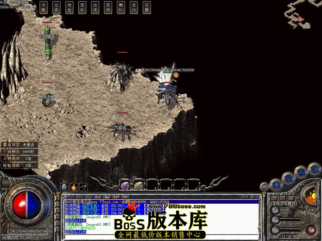 Images64压缩后.JPG