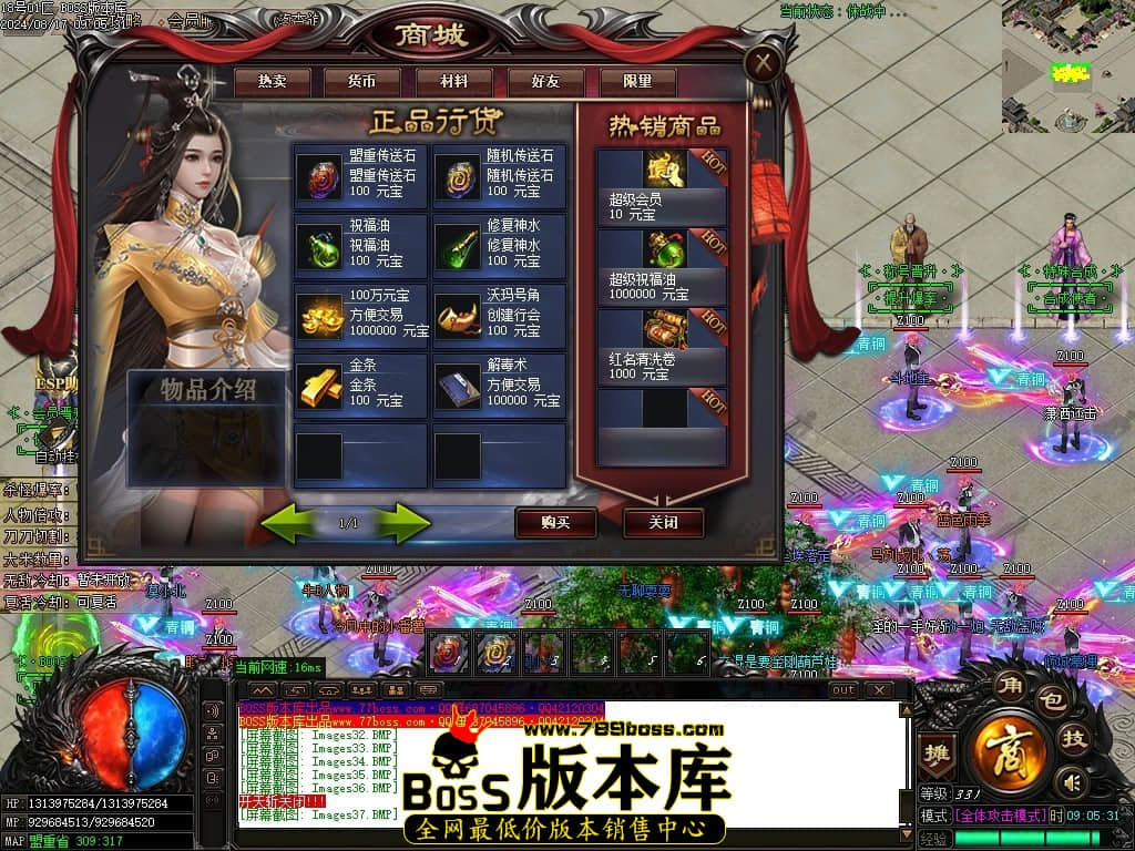 Images38压缩后.JPG