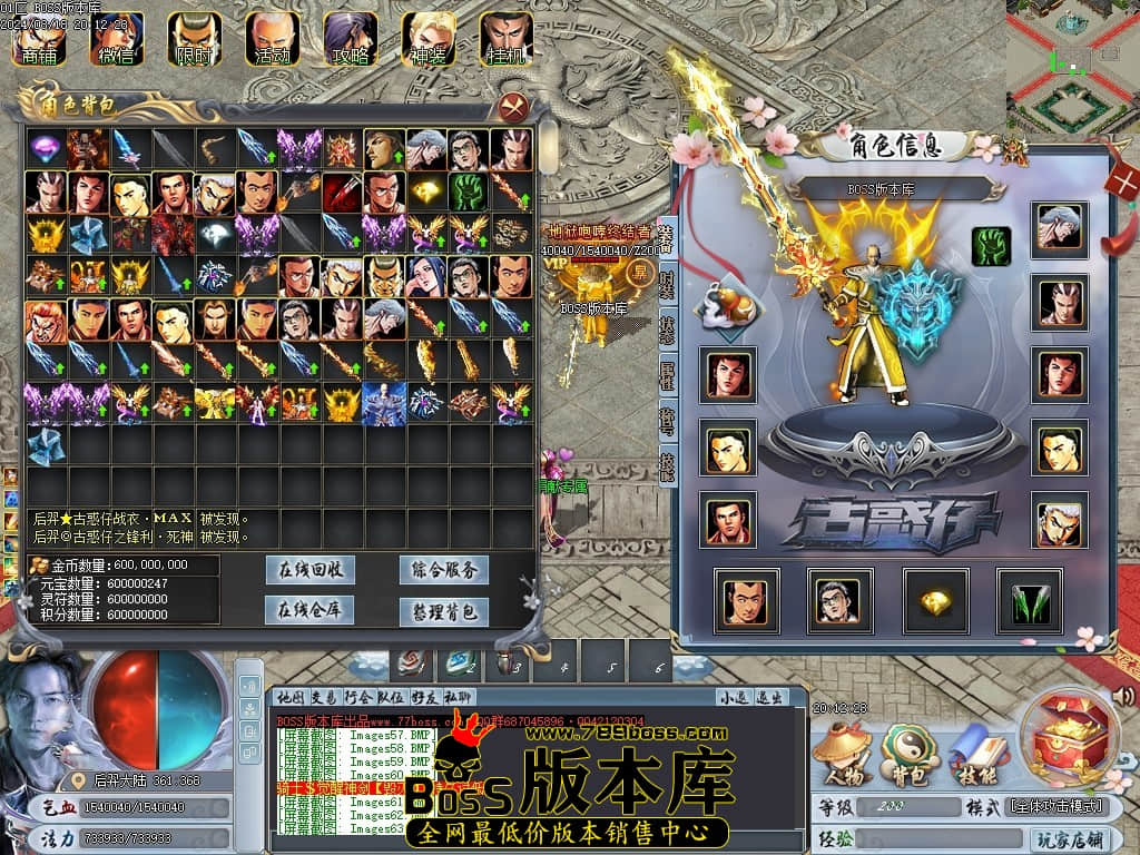 Images64压缩后.JPG