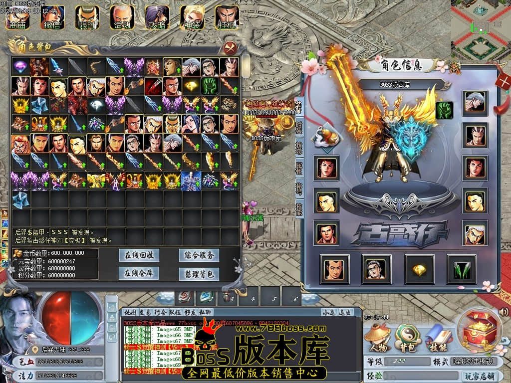 Images70压缩后.JPG