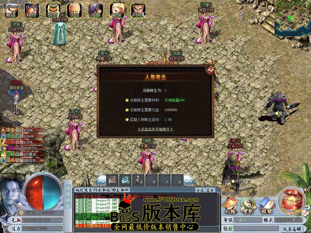 Images83压缩后.JPG