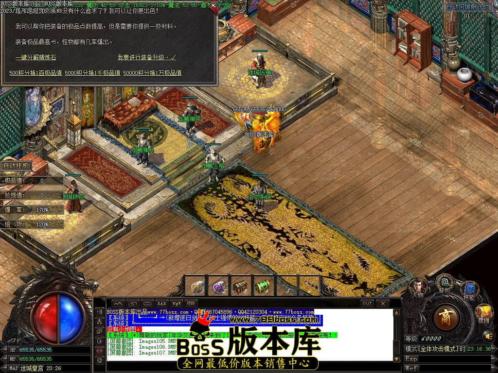 Images108压缩后.jpg